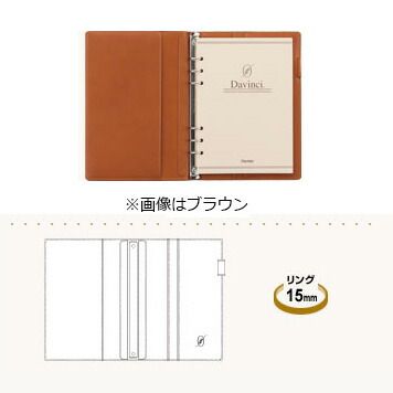 オールアースレザー システム手帳