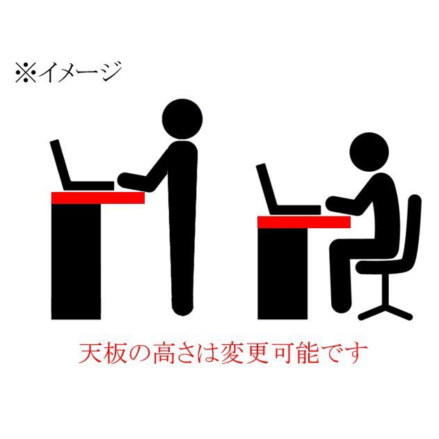 スタンディングデスク スムースエッジ