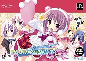非常に良い ティンクル くるせいだーすGoGo! 豪華 版 - PSP