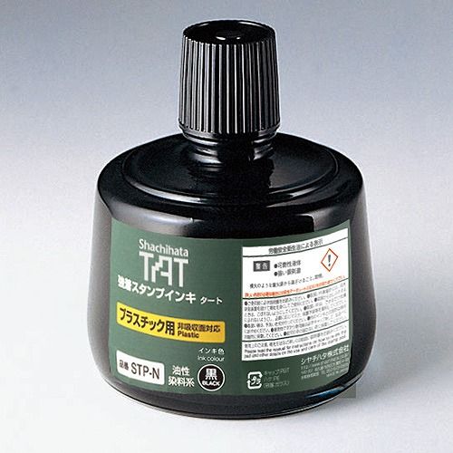 シヤチハタ 強着スタンプインキ タート 黒 大 プラスチック用 STP-3N-K 71600