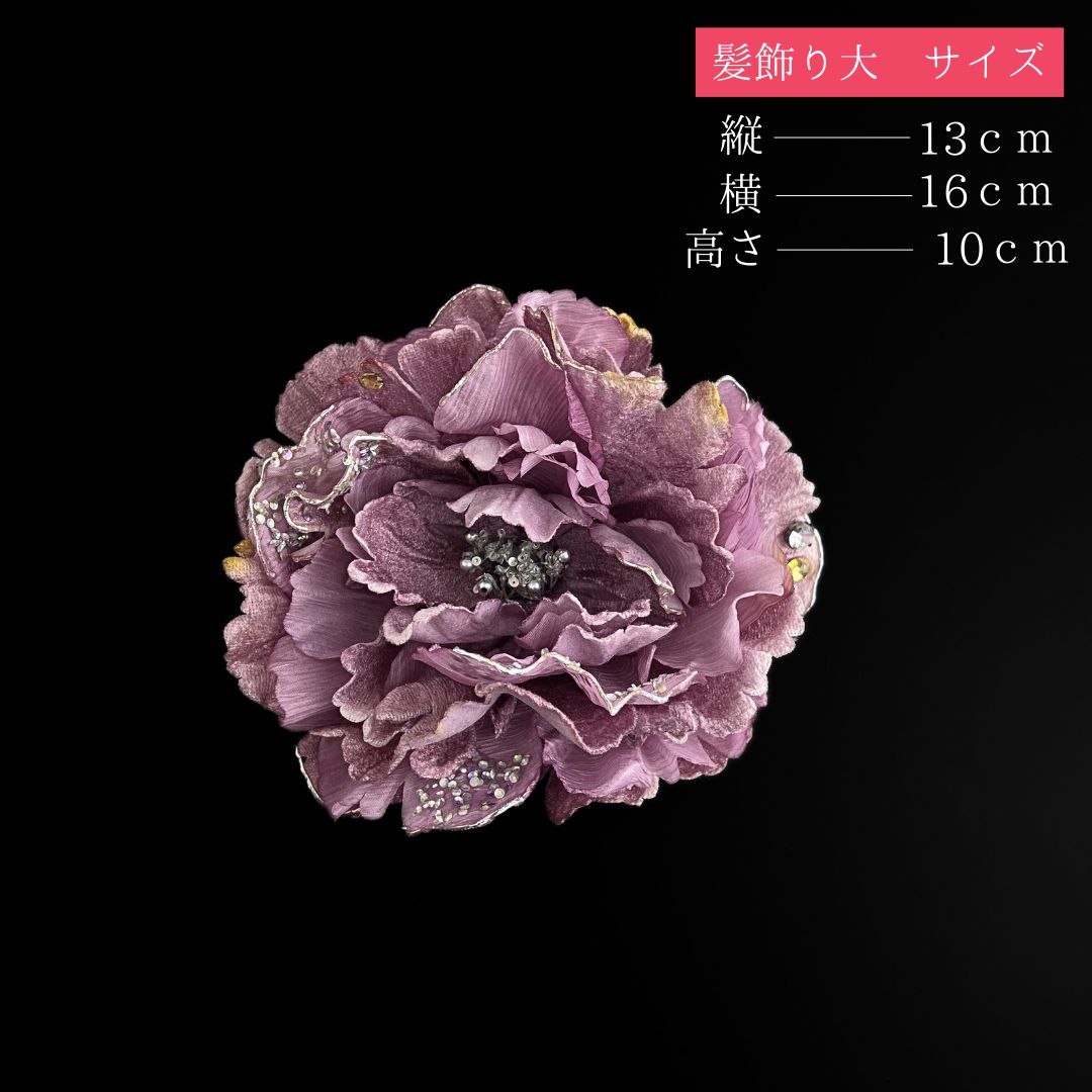 和装