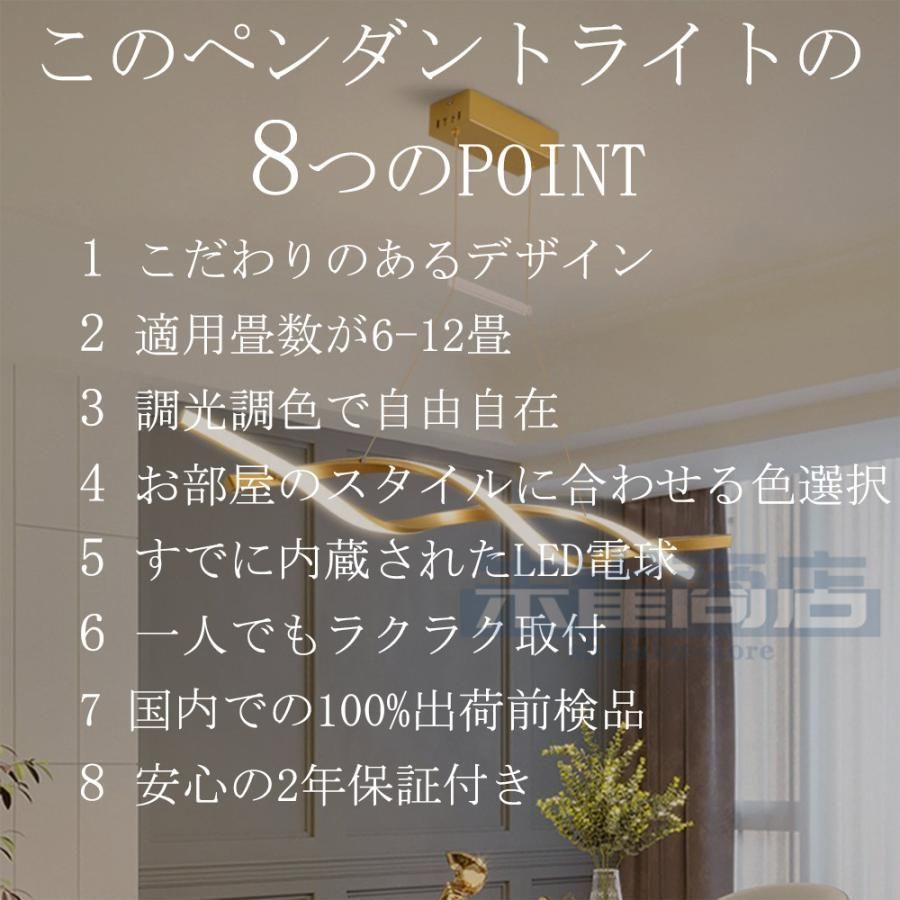 10畳 レール