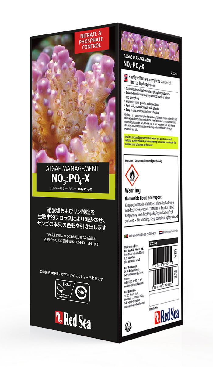 レッドシー NO3:PO4-X 1Ｌ(NPX) 添加剤 - ブルーファンタジア ペット用品 - メルカリ