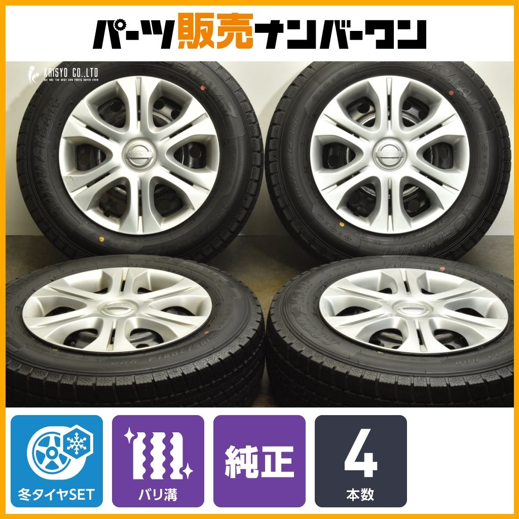 バリ溝 製 日産 E12 ノート 純正 14in 5.5J 40 PCD100 グッドイヤー アイスナビ7 185 70R14 キューブ ブルーバード サニー