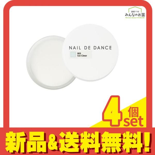 ネイルデダンス　パウダー　アイスクリア 100g パウダー 003 アイスクリア 100g | ネイル通販 rednails web channel