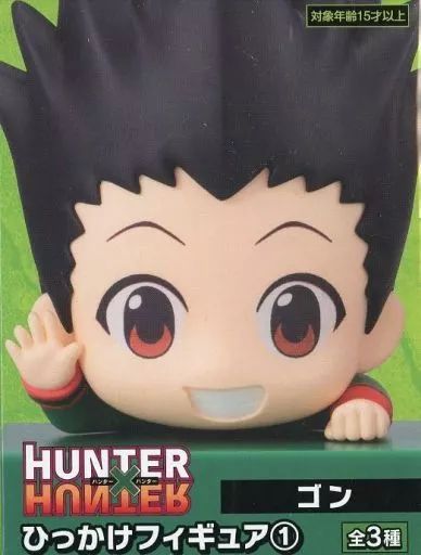 中古】フィギュア ゴン＝フリークス 「HUNTER×HUNTER」 ひっかけ
