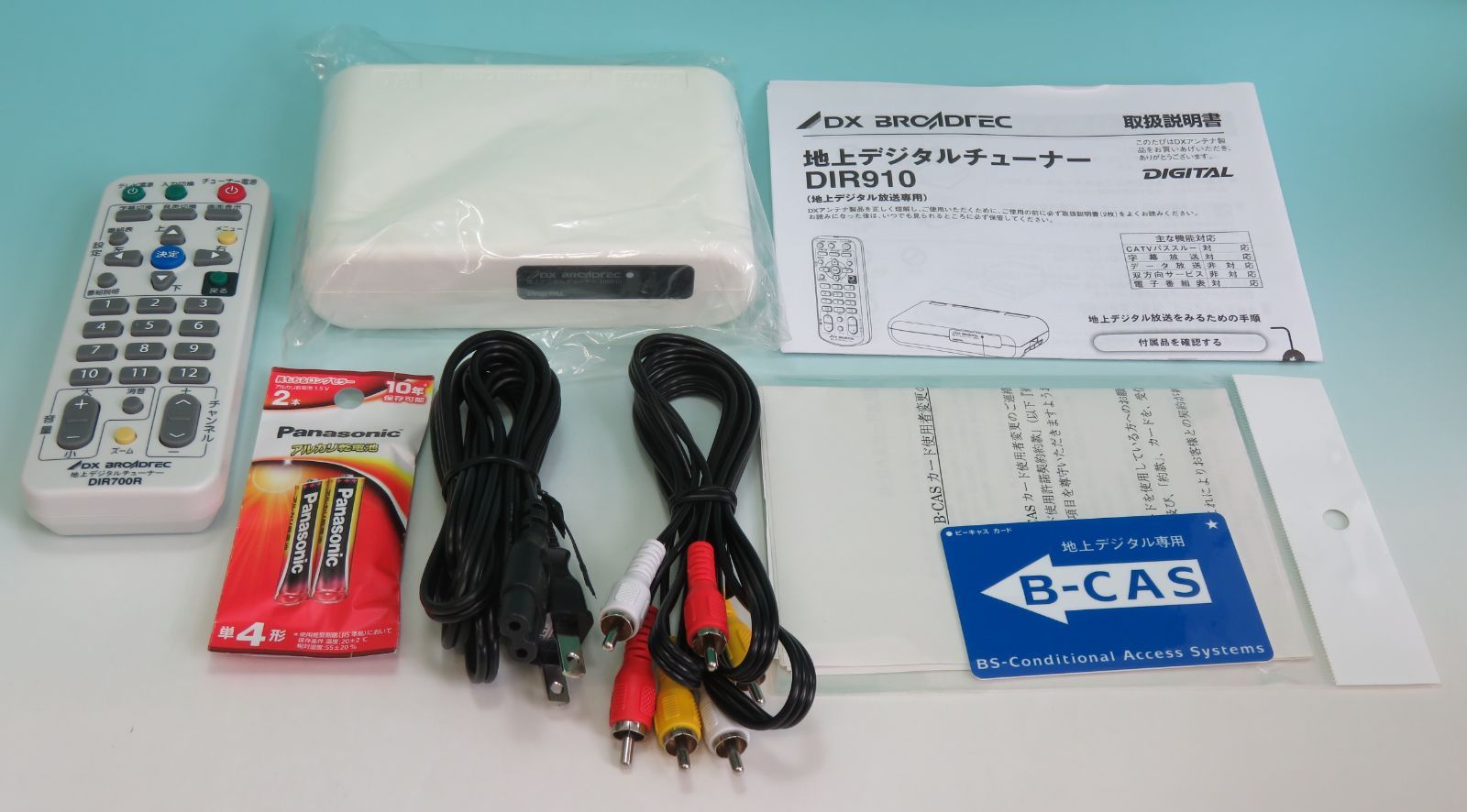 地上デジタルチューナー DIR910
