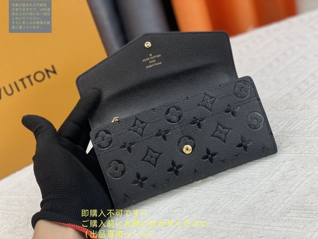 極美品】【希少】 LOUIS VUITTON レディース ルイヴィトン 長
