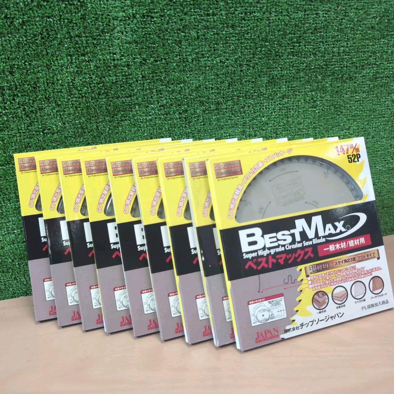 9枚セット 送料無料 BestMax ベストマックス 147×1.5×52P 内径20mm｜一般木材|建材用 丸ノコ用チップソー 静音 制振 レーザースリット まとめ買い