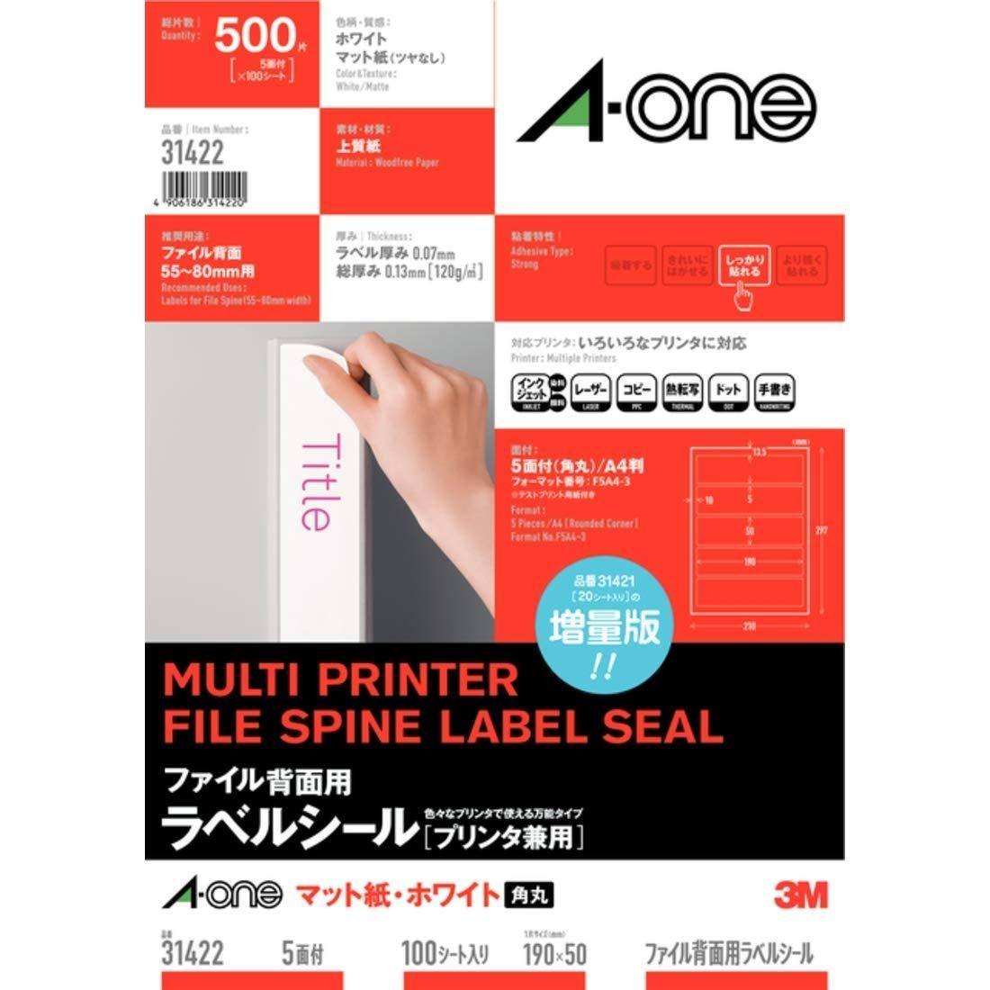 マイタック カラーラベル ニチバン 円型 たのめーるニチバン （カラー