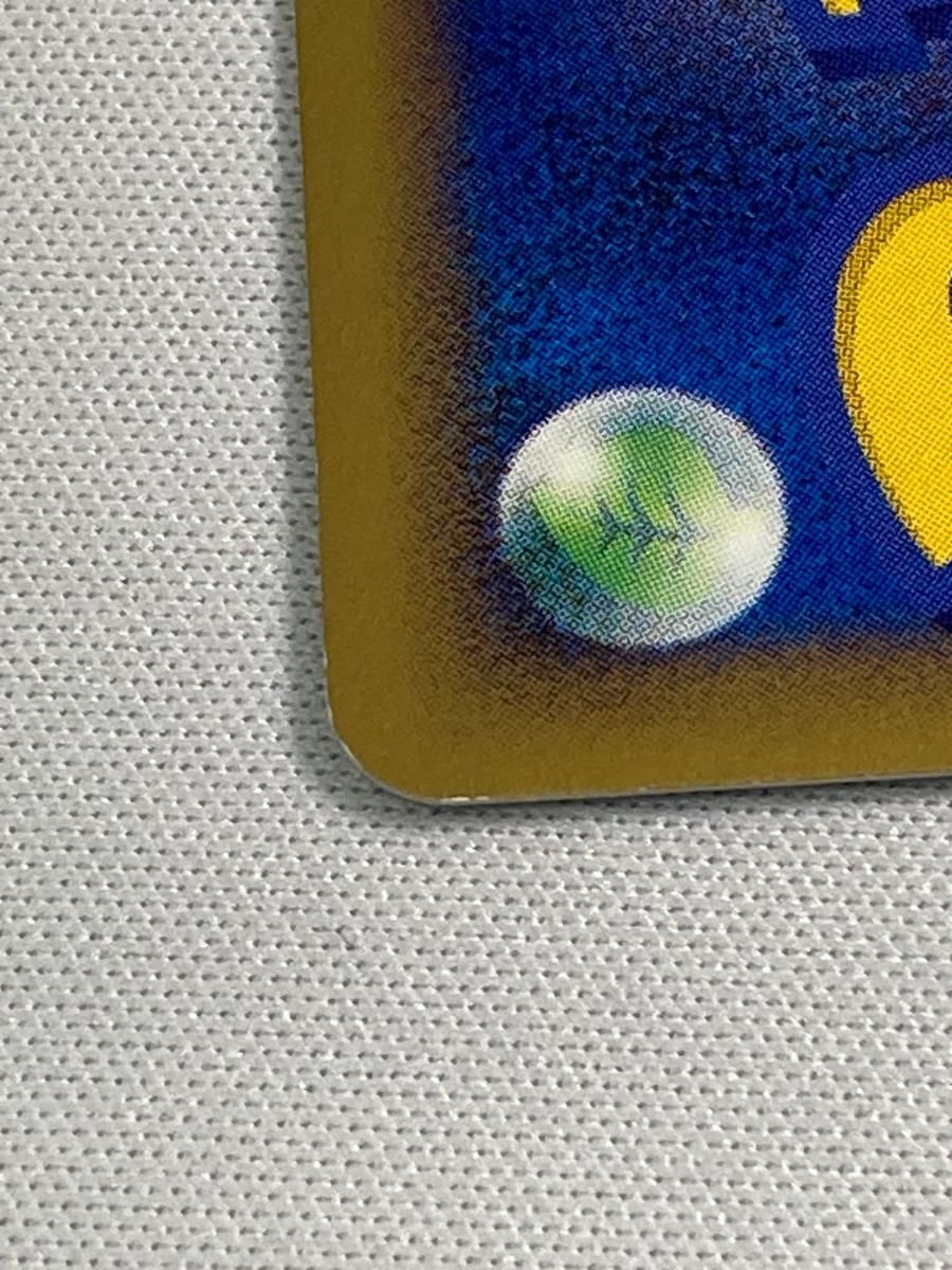 バンギラスex [金の空、銀の海] 093⁄106 状態難 ポケモンカード ポケカ