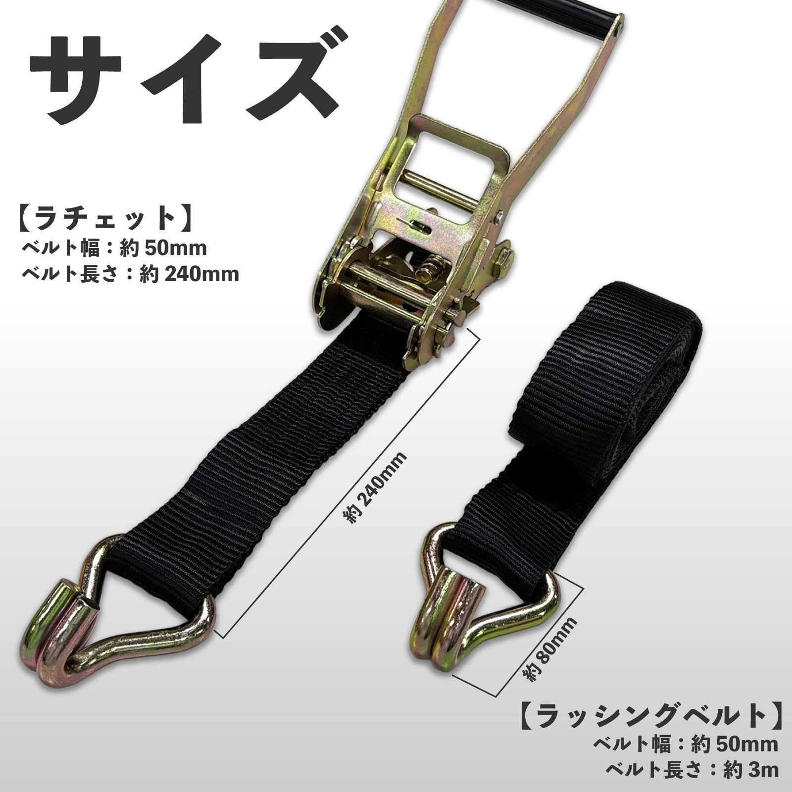 スピード発送 2セット 積載車 車両固定 タイヤ固縛 ラッシングベルト ベルトプロテクター 黒色 中間金具 1セット タイダウン 牽引 Jフック 荷締め レッカー 積車 トラック用品 車両運搬 ブラック×ブラック FFCRYSTALESIA_COM