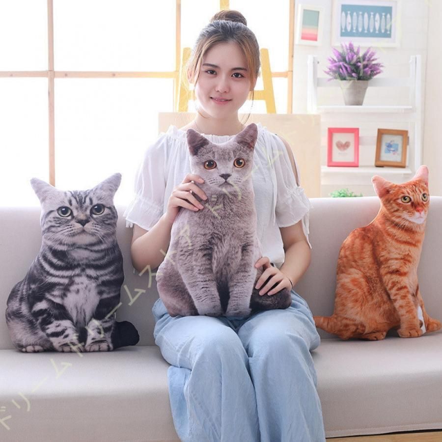 リアル 猫 CAT 大きい 50cm 特大 サイズ ぬいぐるみ ブリティッシュショートヘアー アメリカンショートヘア 茶トラ 枕 抱き枕 ぬいぐるみ抱き枕