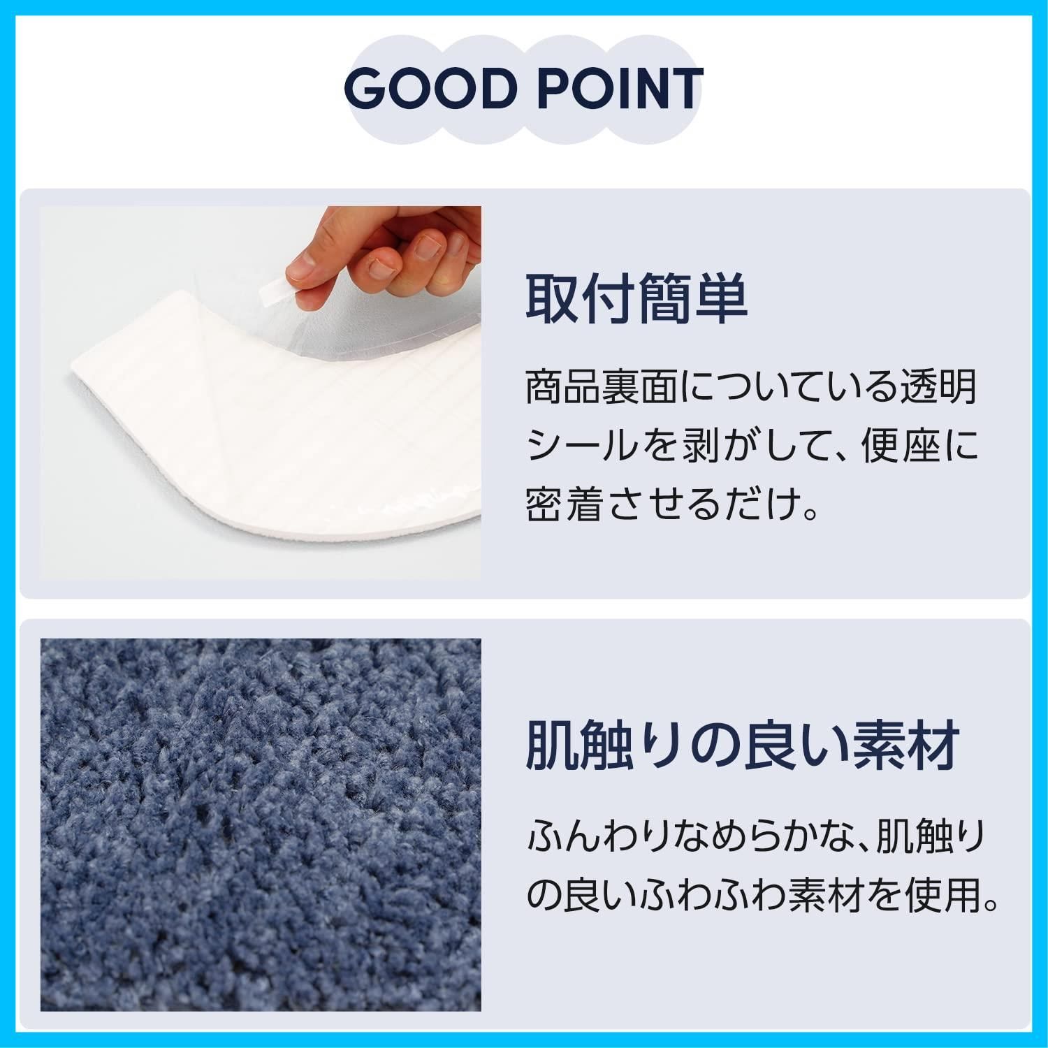 未開封 レック LEC ぴたQ 吸着 べんざシート 上もこふわ タフト生地 ネイビー 全型対応 貼るタイプ 洗濯OK 薄型パッケージタイプ