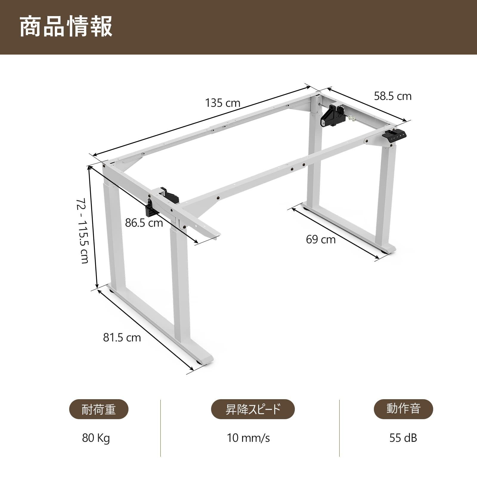 数量限定】幅160 × 奥行70/108.5 cm 四本足 L字 電動 昇降式 PC デスク