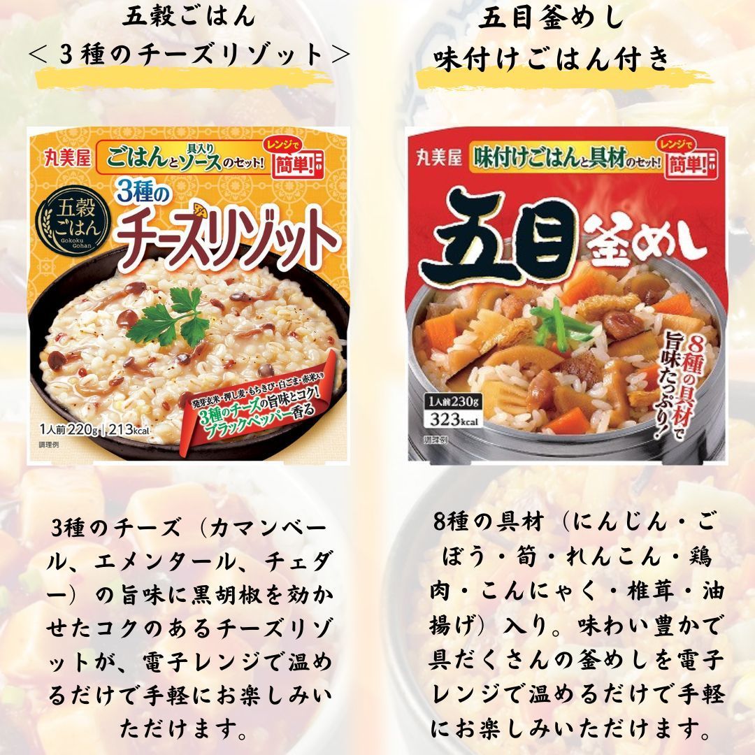 保存食