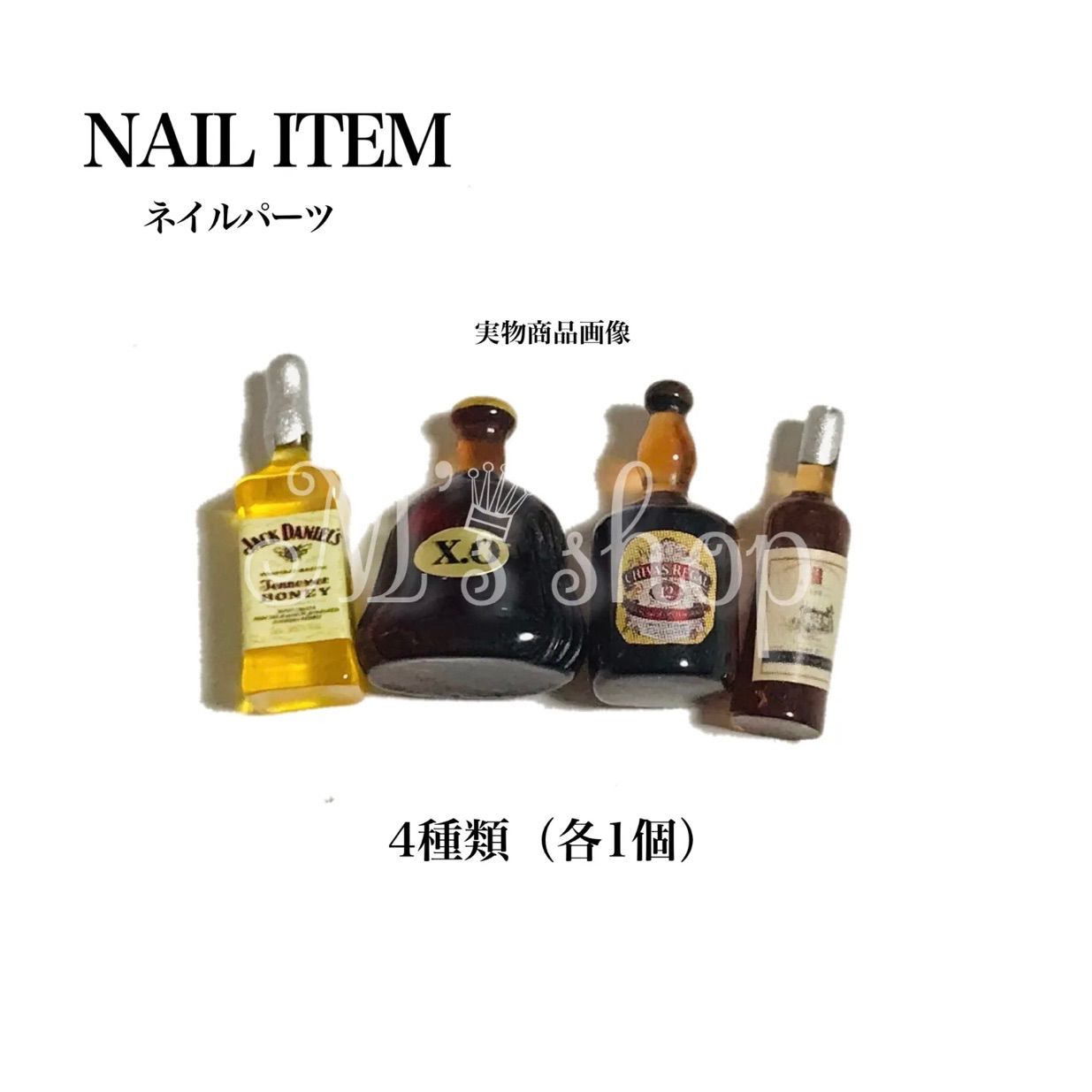 おまとめ専用 coco プロフ・取引きコメント必読‼︎様 - メルカリ