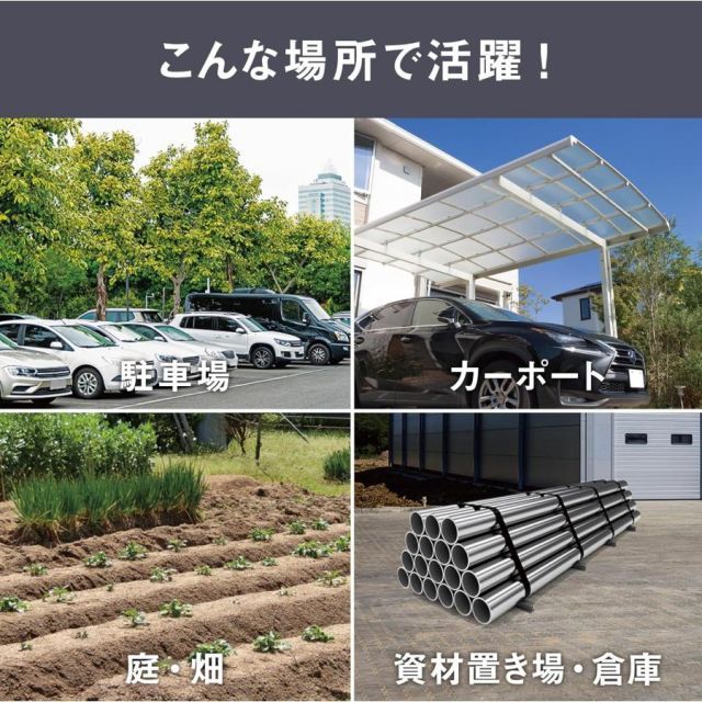 省エネ 防水