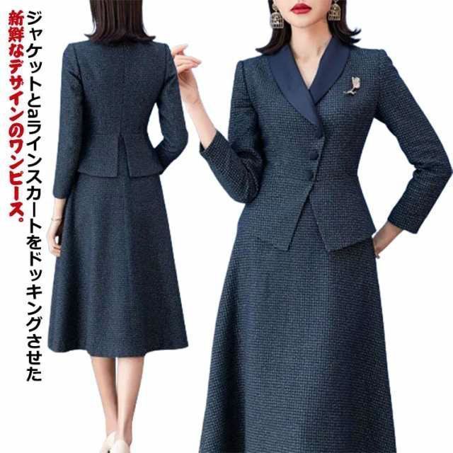 美品】Rene スーツワンピースセット濃紺36 お受験用、入学式、卒業式