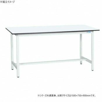 サカエ 軽量立作業台KADタイプ 抗菌加工 1500×750×900mm KAD-157MW
