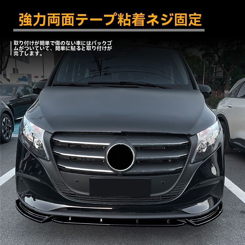 W447出品 送料無料】メルセデスベンツ Vクラス Vito W447 後期 2024+