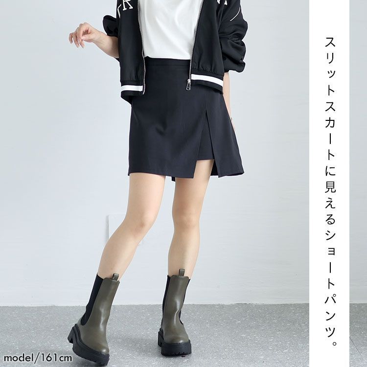 大きいサイズ レディース スカート風ショートパンツ オーバー