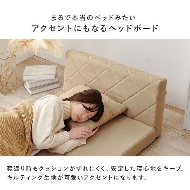 ソファーベッド幅85cm クッション付 ２人掛けソファー ラブソファ（1351） ソファーベッド幅85cm クッション付 2人掛けソファー ラブソファ（1351）