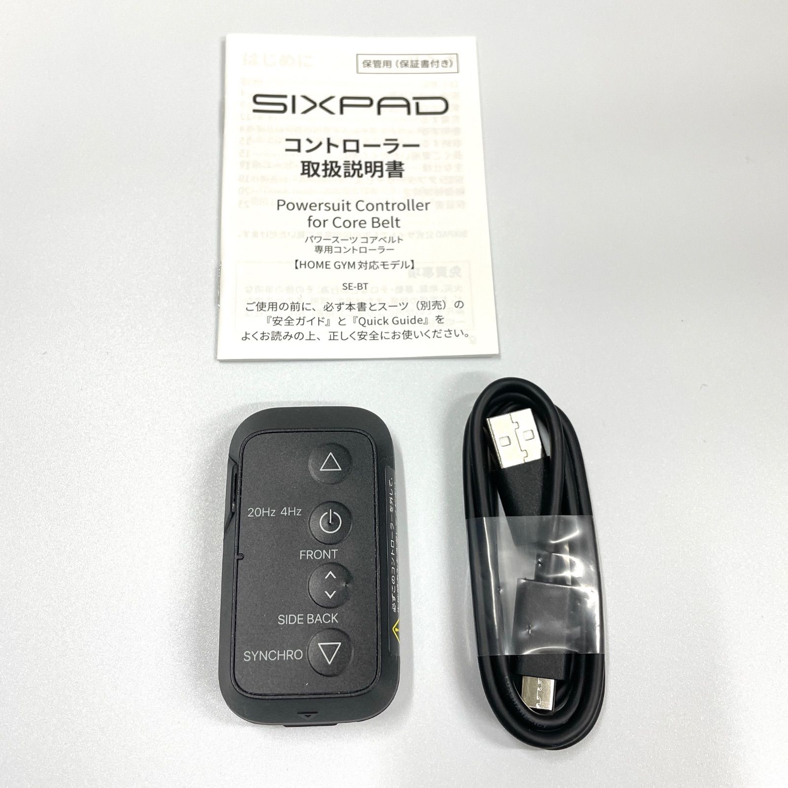 シックスパッド コアベルト