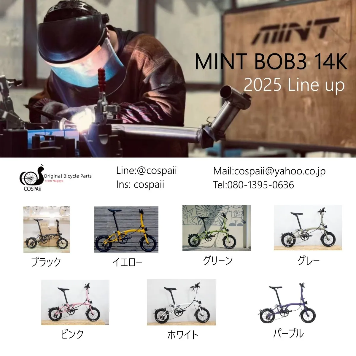 MINT BOB3-14K 14インチ折り畳み自転車 BROMPTON風 ダホンk3
