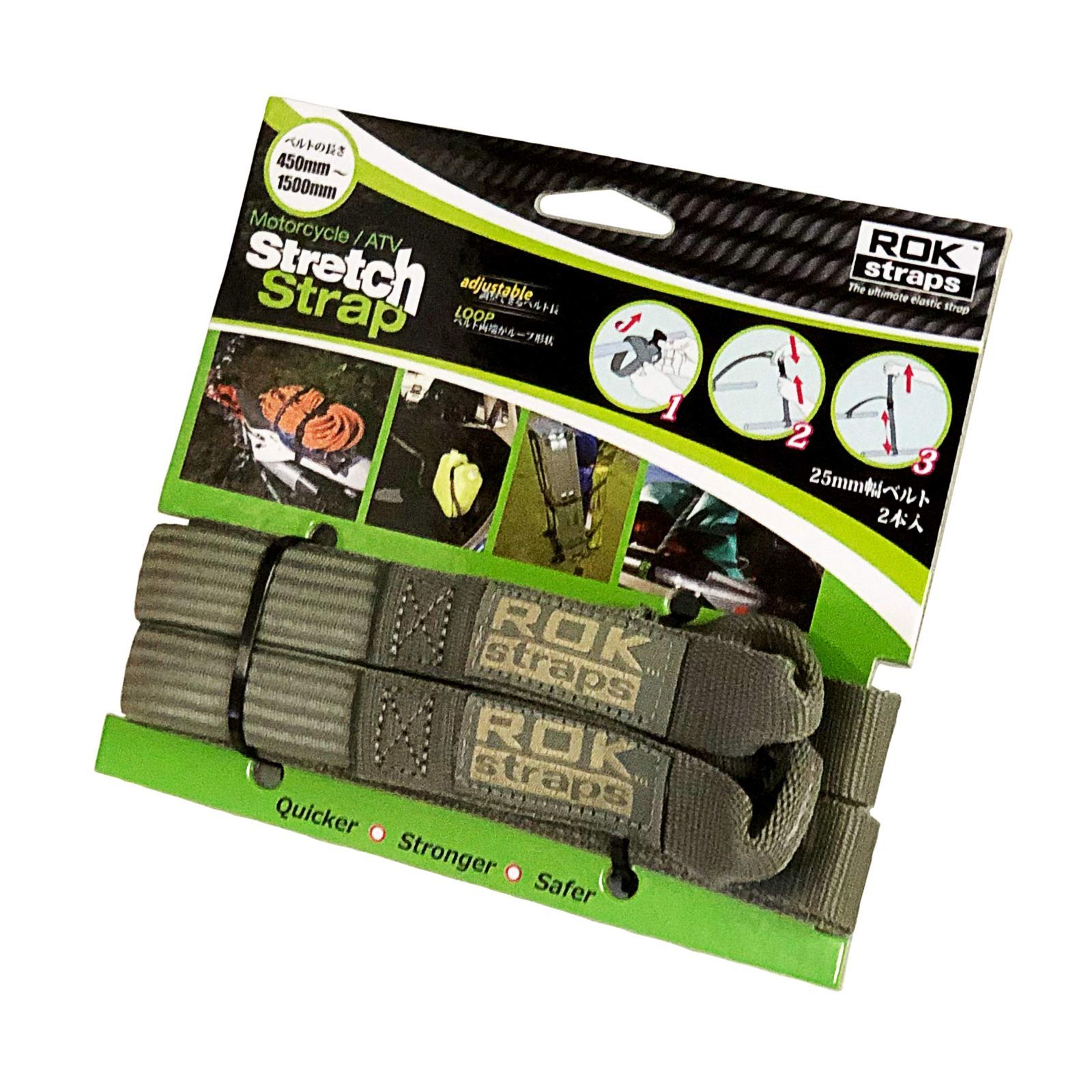 ROK straps (ロックストラップ) モーターサイクル ストレッチストラップ アジャスタブル 2本パック FOLIAGE-green ROK00070