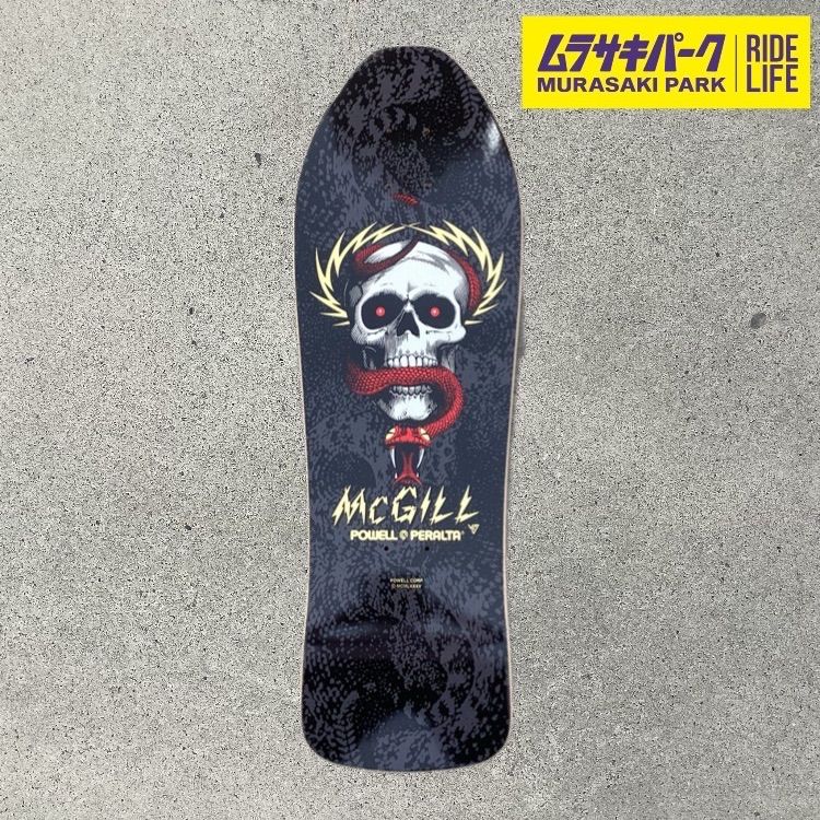 Powell Peralta McGill スケートボードデッキ　直輸入品 Powell Peralta McGill スケートボードデッキ 直輸入品 - メルカリ