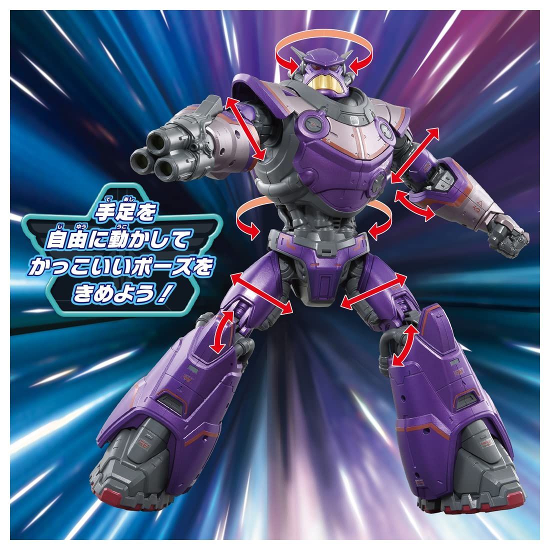 トーキングアクションフィギュア ザーグ