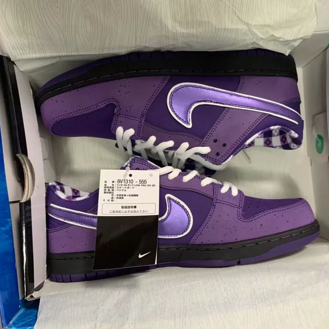 新品未使用Nike SB Dunk Low "Purple Lobster" ナイキ SB ダンク ロー "パープル ロブスター"