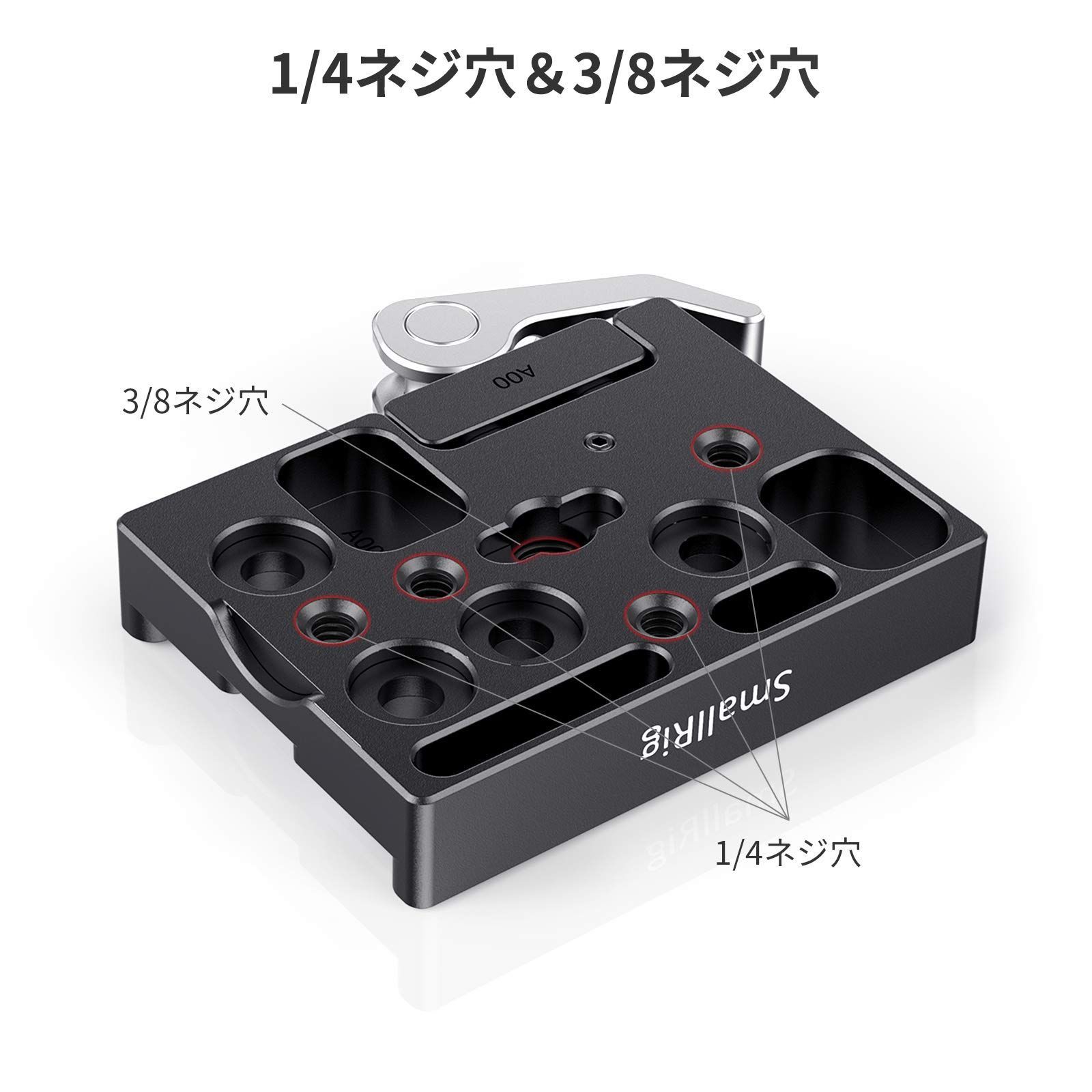 SmallRig Arcaタイププレートクランプ アルカクイックリリースクランプ