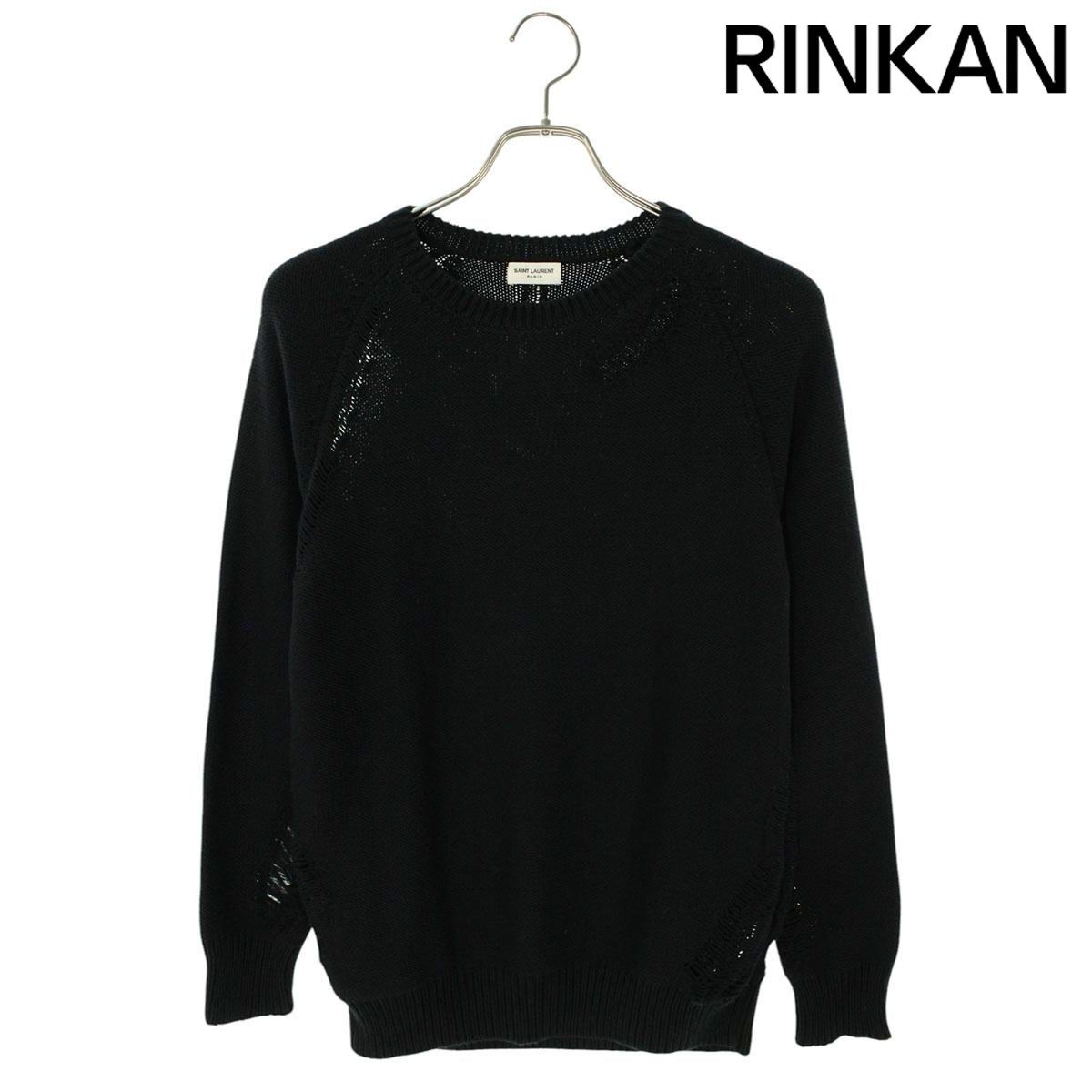 サンローランパリ  16SS  411377 Y1MH1 ダメージ加工クルーネックニット メンズ XS
