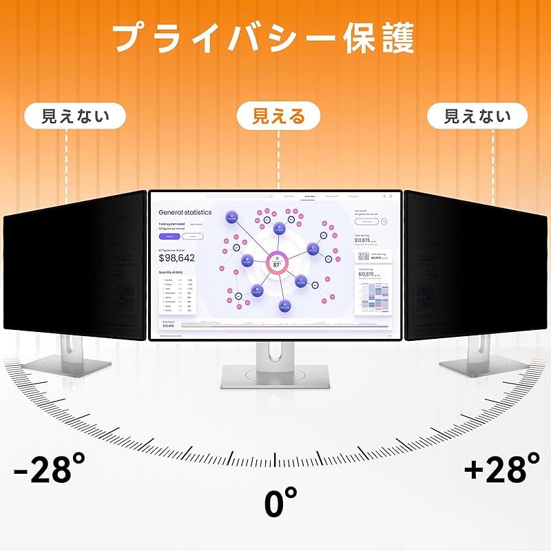 在庫限り】覗き見防止フィルター 24インチ 16:10 プライバシー 