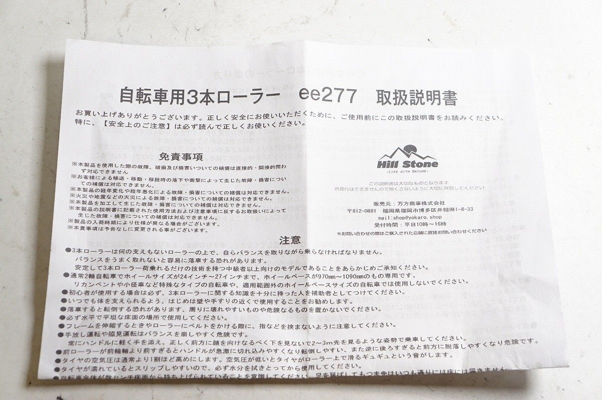 | バイチャリ熊谷店