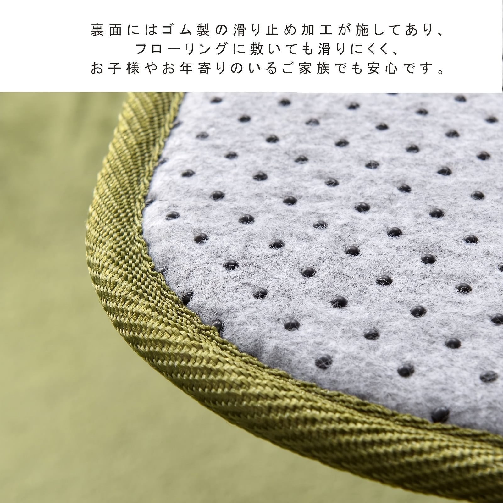 滑り止め