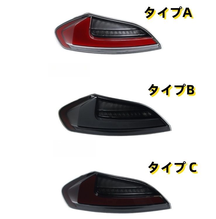 BMW Z4 E89 2009 - 2016年 3タイプ選択可能 LEDテールライト