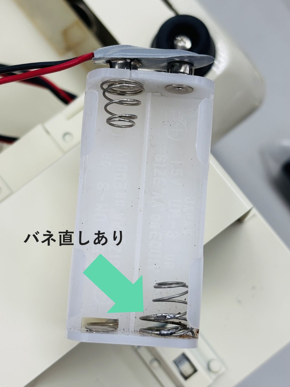 NEURO METER