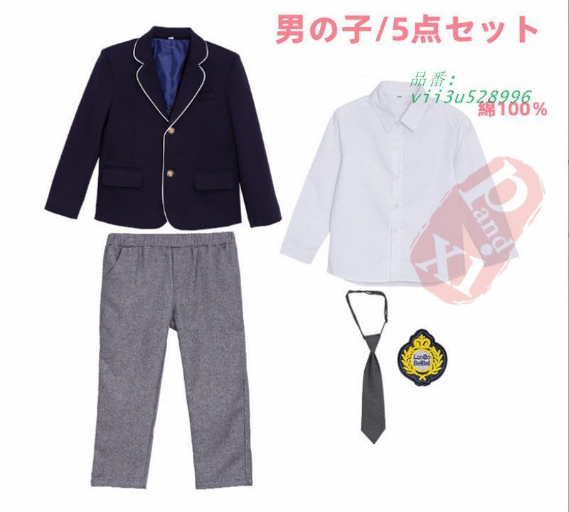 ブレザー スクール