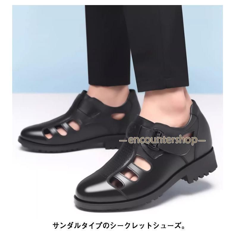 メンズ 革靴