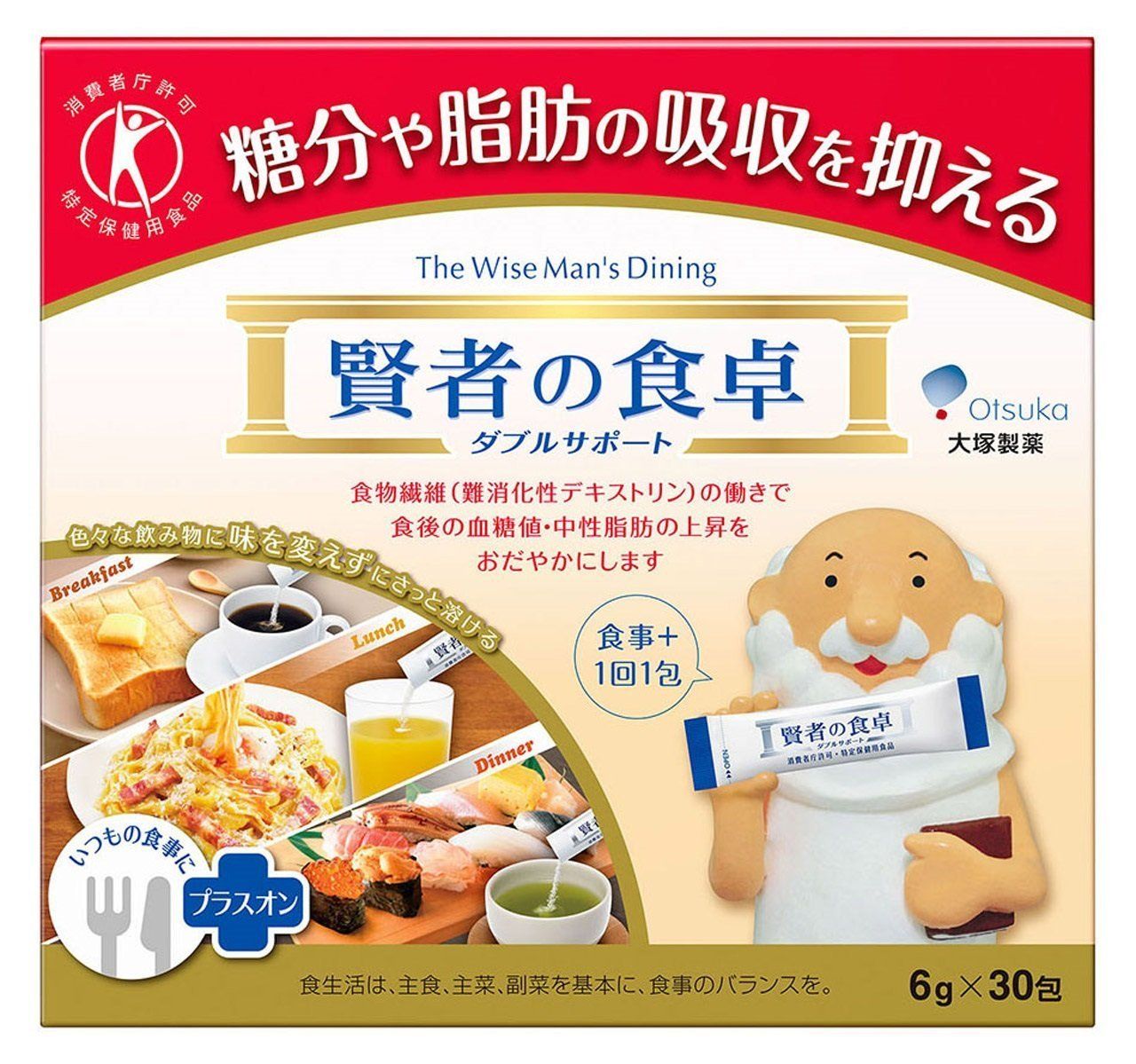 大塚製薬 賢者の食卓 ダブルサポート 4箱セット 6グラム x 30