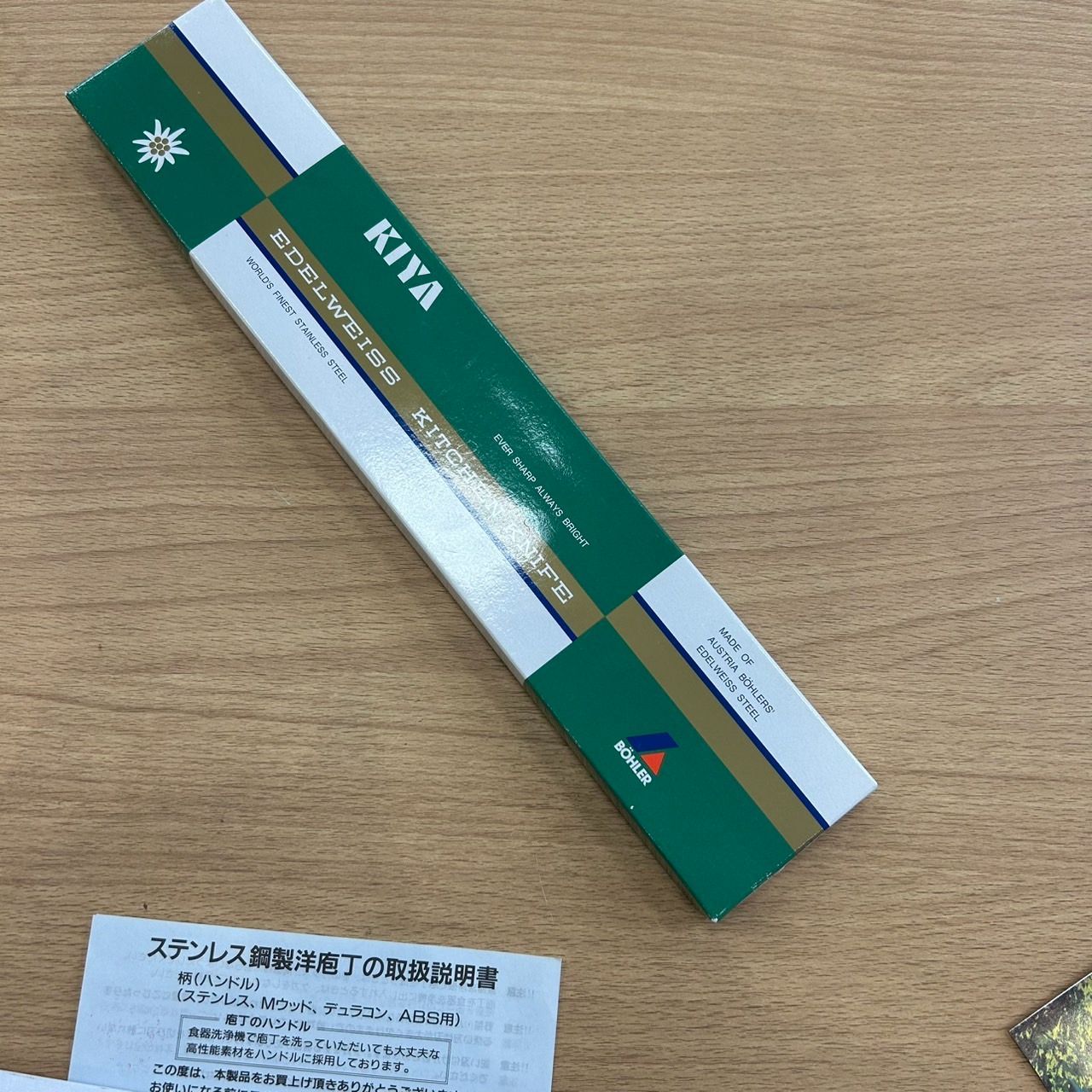 紺野乃芙子 ゴブレット Terroirシリーズ やちむん 陶芸家｜紺野乃芙子