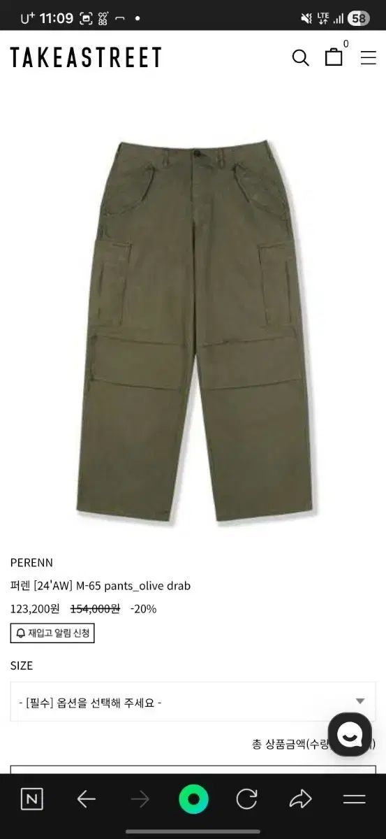 PERENN m65パンツ 3サイズ