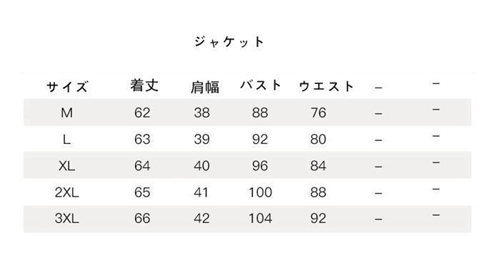 フォーマル
