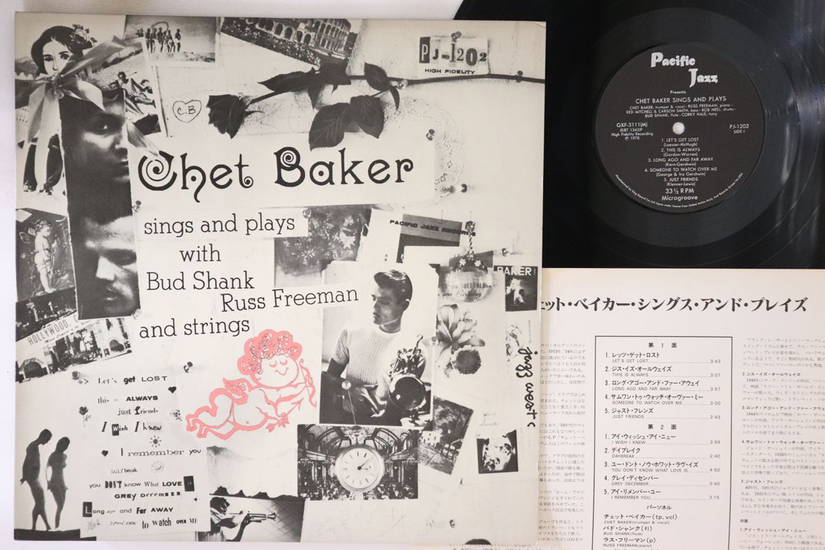 7” Patsy Todd, Baba Brooks And His The Baba Brooks Band Love