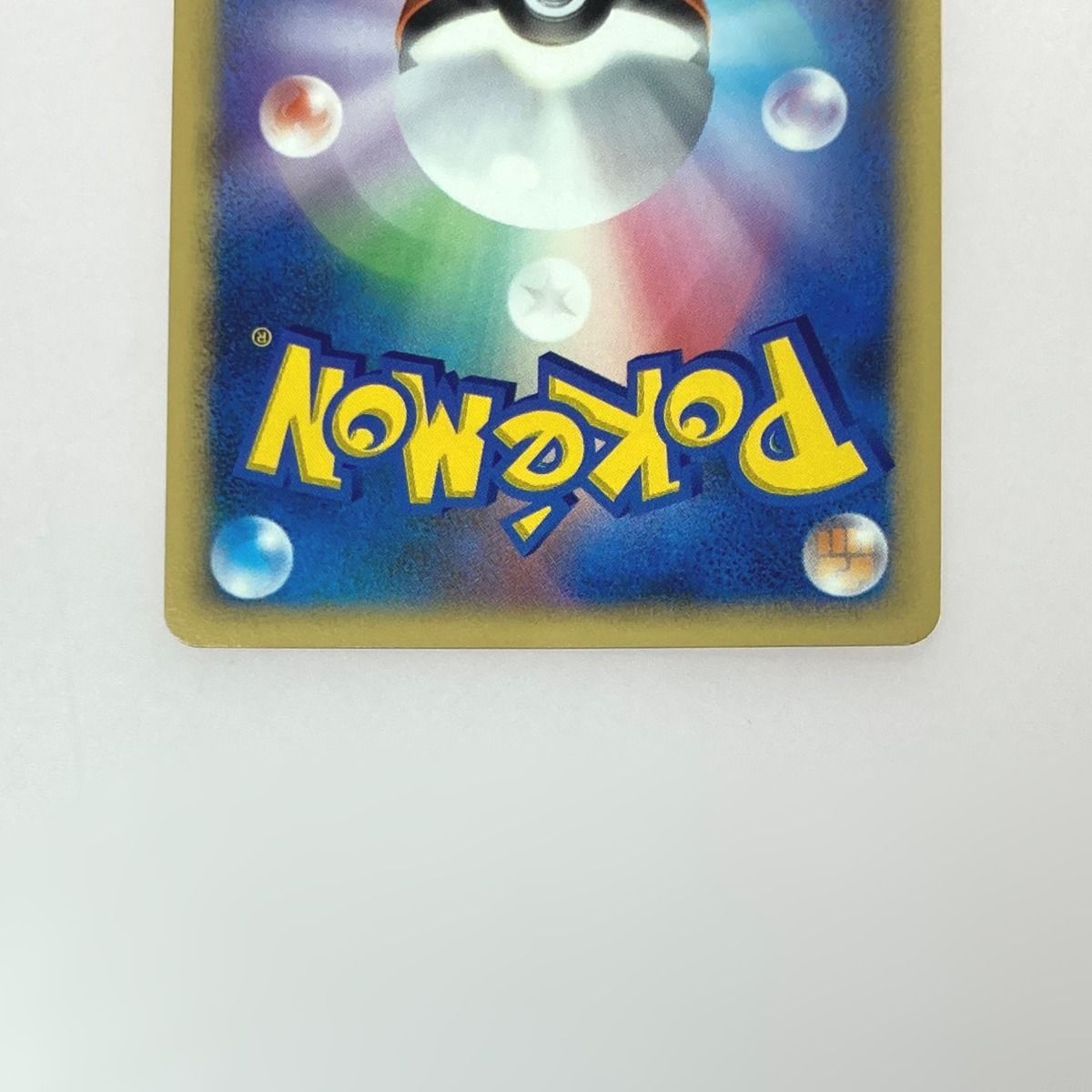 ☆☆ ポケモン トレカ 勝利のメダル DP/P/011 プロモカード ポケモン トレカ 勝利のメダル DP/P/011 プロモカード - メルカリ