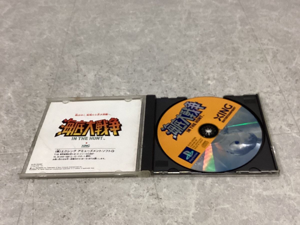 PlayStation1/プレイステーション1/プレステ1/PS1 XING エクシング 海底大戦争 INTHEHUNT ソフト/■ PlayStation1/プレイステーション1/プレステ1/PS1 XING