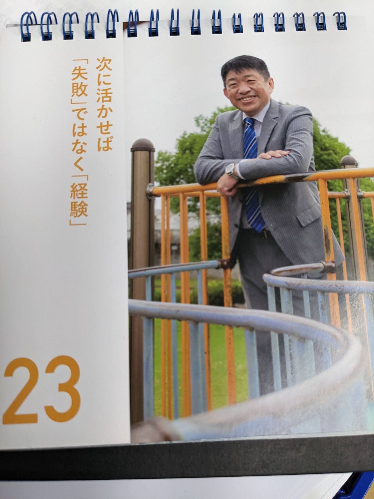 のサムネイル